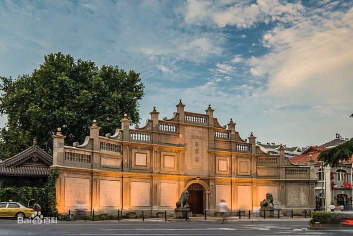 Jiangnan Naval Academy