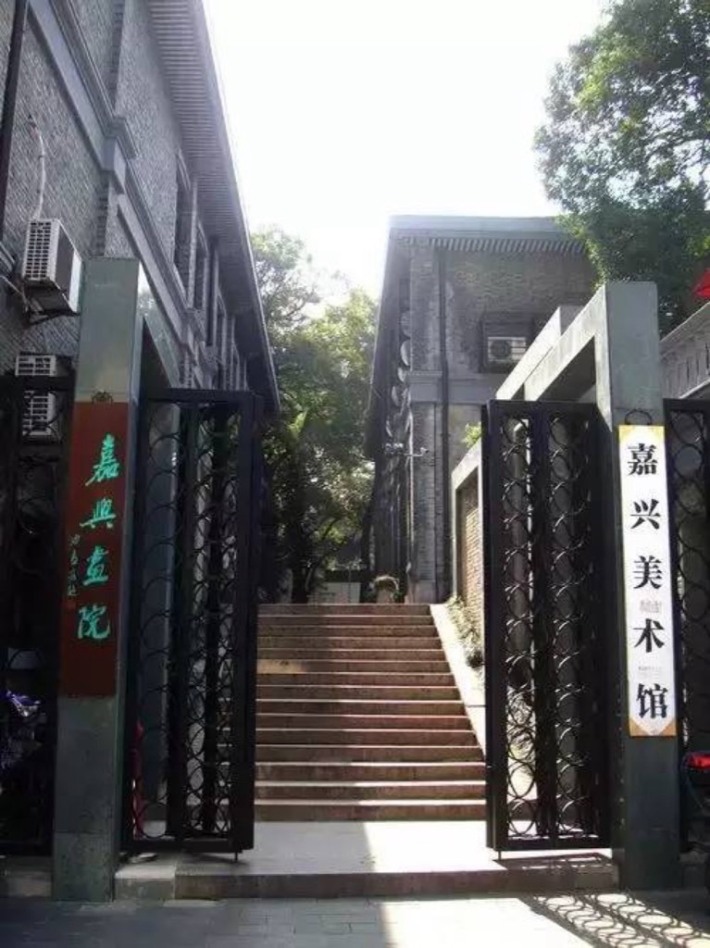 Jiaxing Art Museum