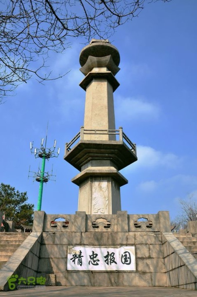 Yuewang Temple