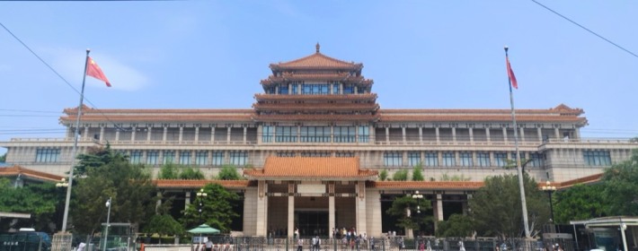 Wu Qi Art Museum