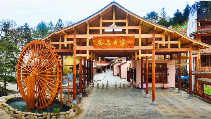 Anhua Ancient Tea-horse Road Scenic Spot 10