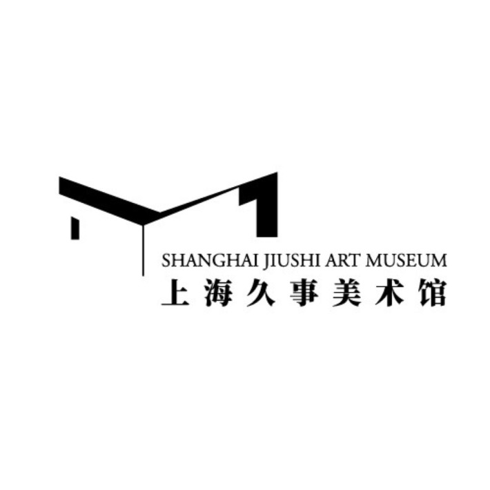 Shanghai Jiushi Art Museum