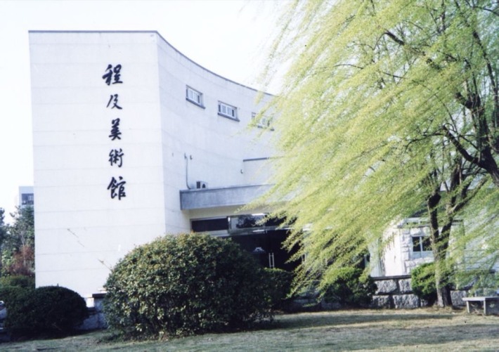 Chen Chi Gallery
