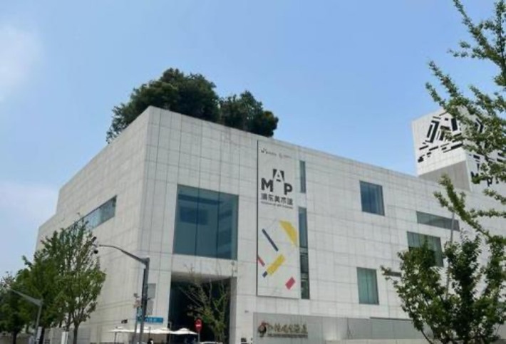 Museum of Art Pudong