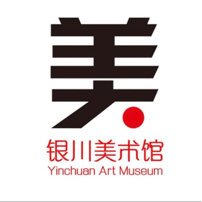 Yinchuan Art Museum