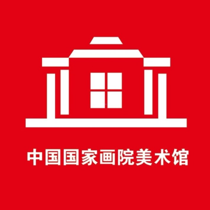 China National Academy of Painting Museum