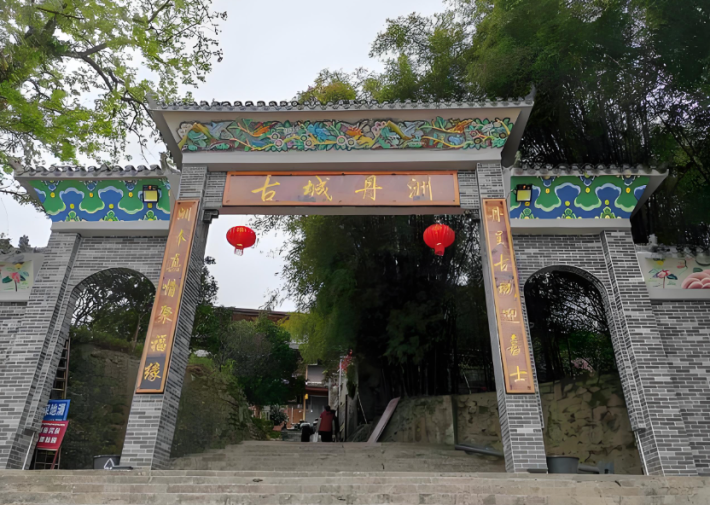 Danzhou Ancient Town