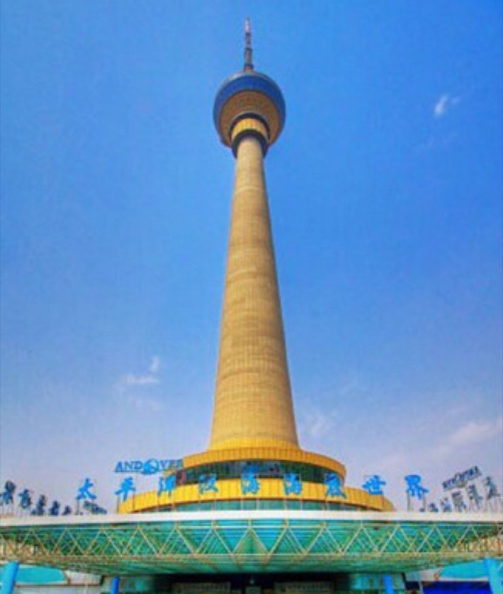 Taipingyang Underwater World Exhibition