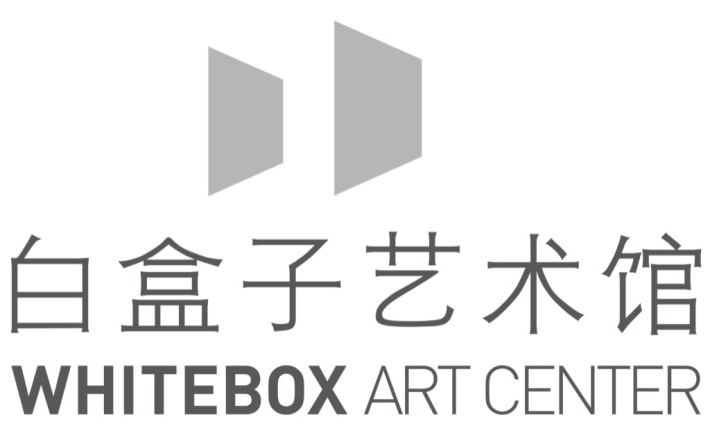 white box art museum