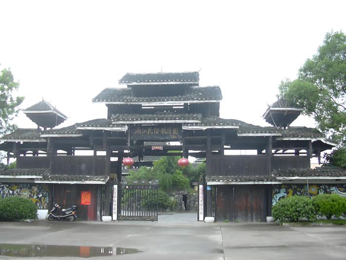 Lijiang Folk Customs Park