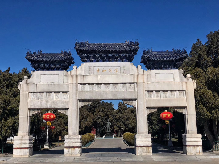 Zhongshan Park