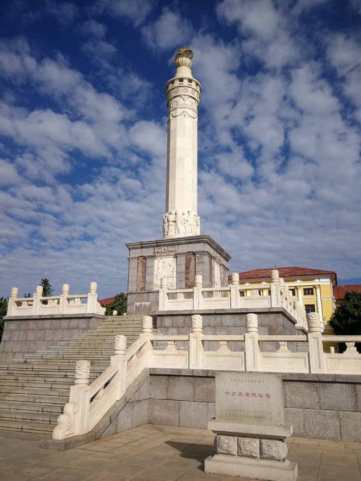 Memorial Tower of Sino-Soviet Friendship