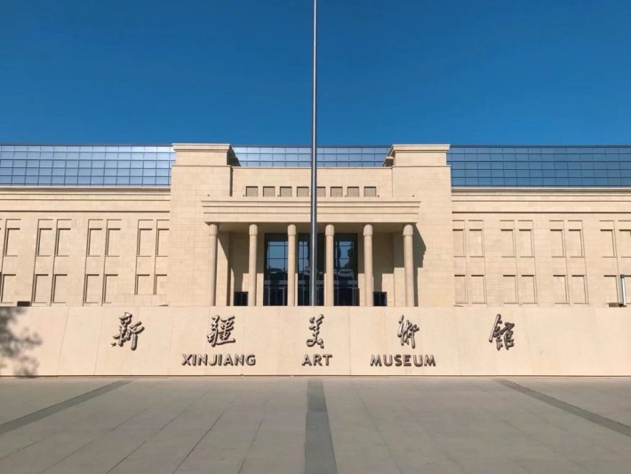 Xinjiang Art Museum