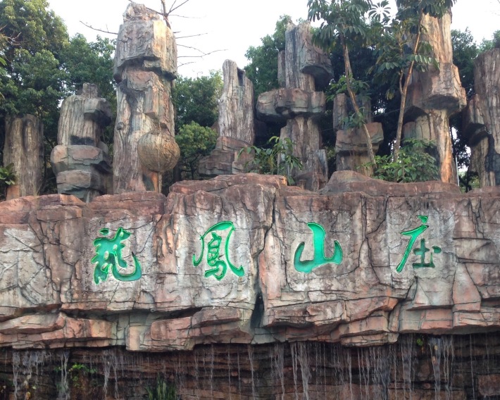 Dragon Villa