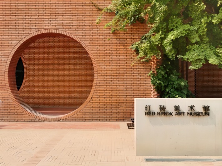 Red Brick Art Museum