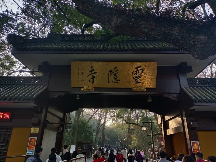 LingYin Temple