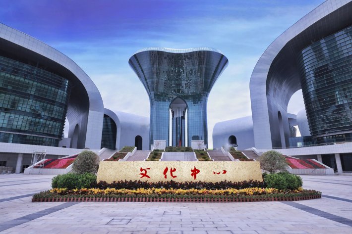 Urumqi Cultural Center