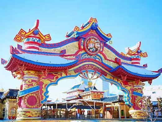 Ama Long Fantasy Land