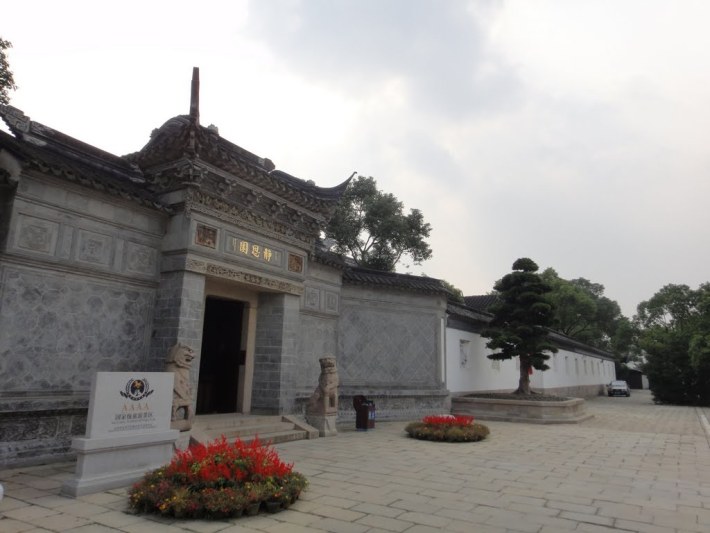 Meditation garden