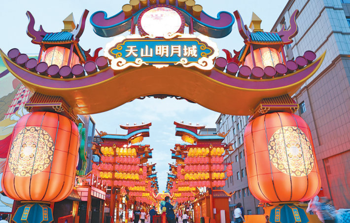 Tianshan Mingyue City