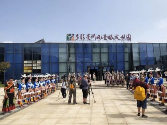 Shuanglong Colorful Guizhou “Scenic Eyes” Cultural and Creative Park