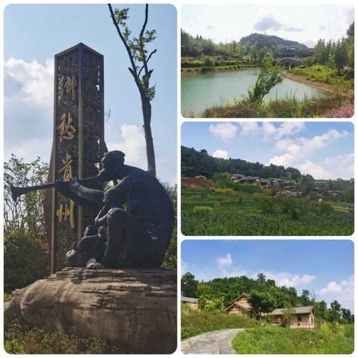 Qingzhen Township, Guizhou Scenic Area