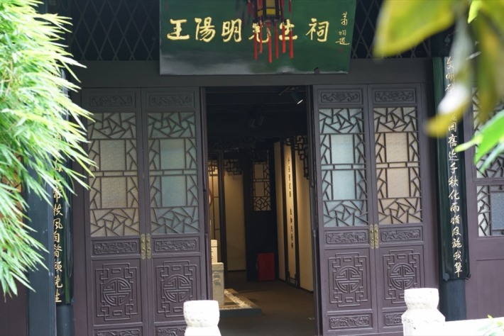 Yangming Temple Scenic Area, Yunyan District
