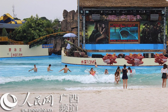 Nanning Zoo Caribbean Water World