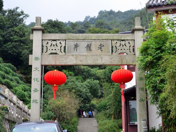 Huaxi Longjing Village