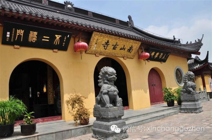 Xinchang Ancient Town