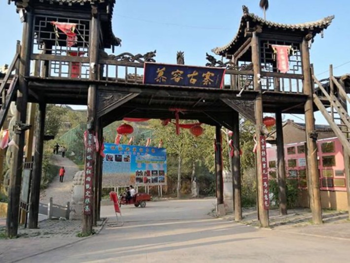They are Murong Ancient Village Scenic Area