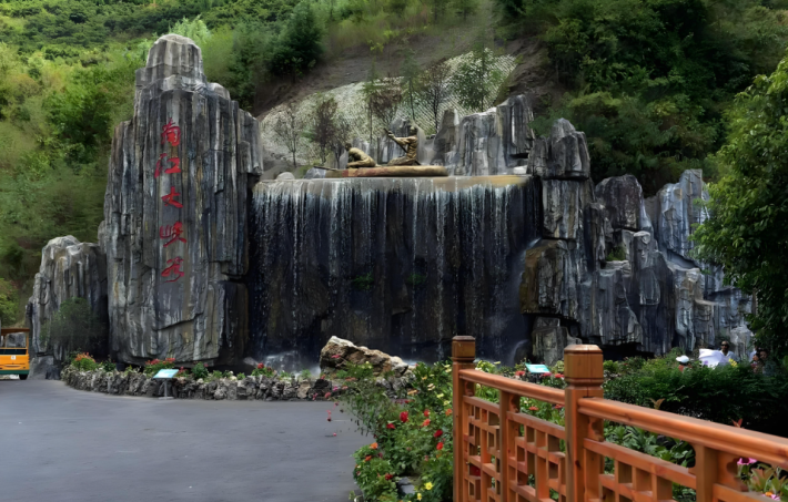 Nanjiang Gorge
