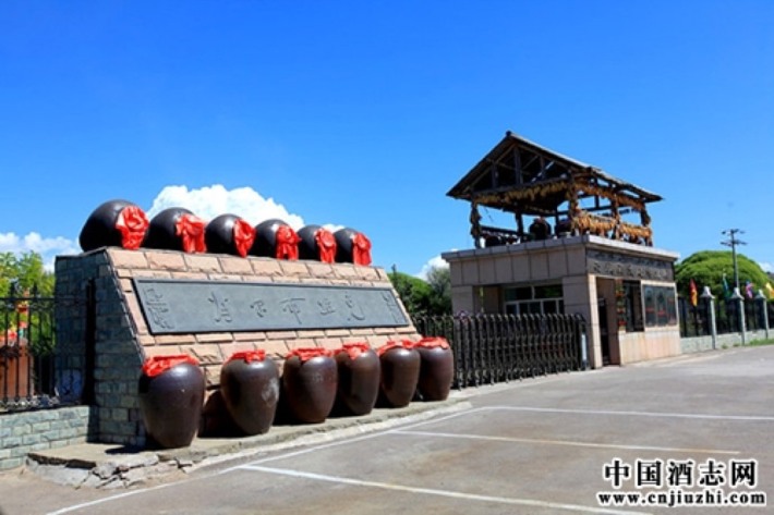 Shoalbrak Western Wine Culture Museum