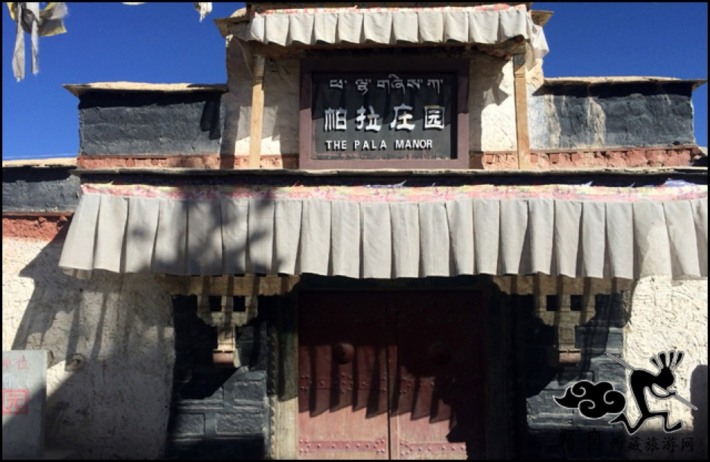 Pala Manor