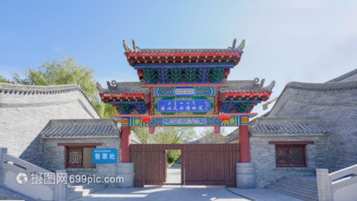 Xibe Ethnic Museum