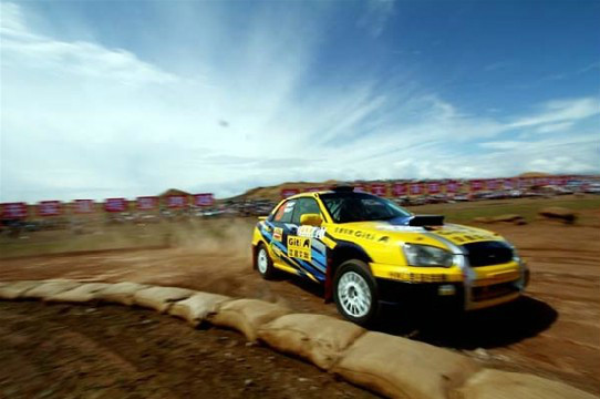 Zhangye National Desert Sports Park