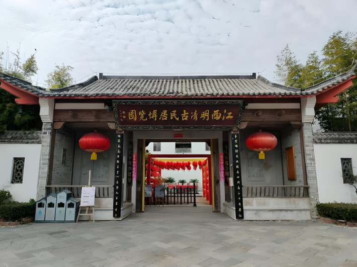 Jiangxi Ming and Qing Ancient Residential Museum Expo Park