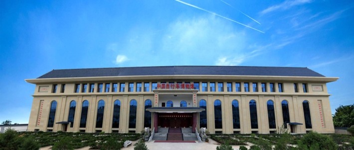 Gansu Sanmu Bicycle Museum