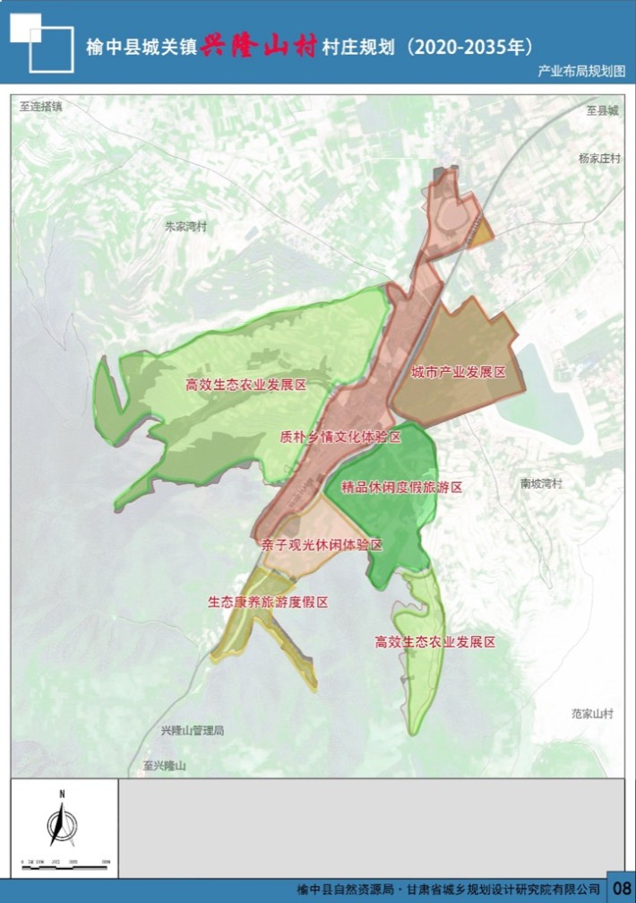 Xinglong Mountain, Chengguan Town, Yuzhong County