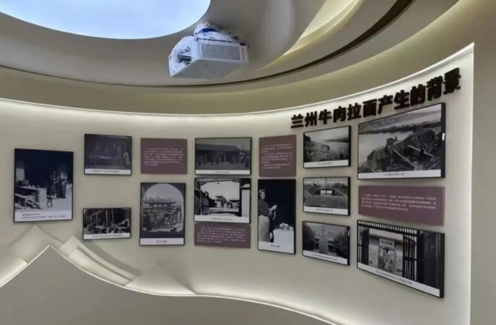 Lanzhou Shuping Food Industry Culture Park
