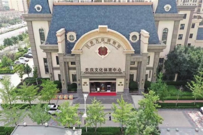 Gansu Tianqing Museum