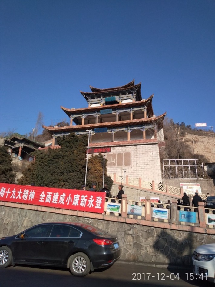 Chengguan District, Yongdeng County, Lanzhou City