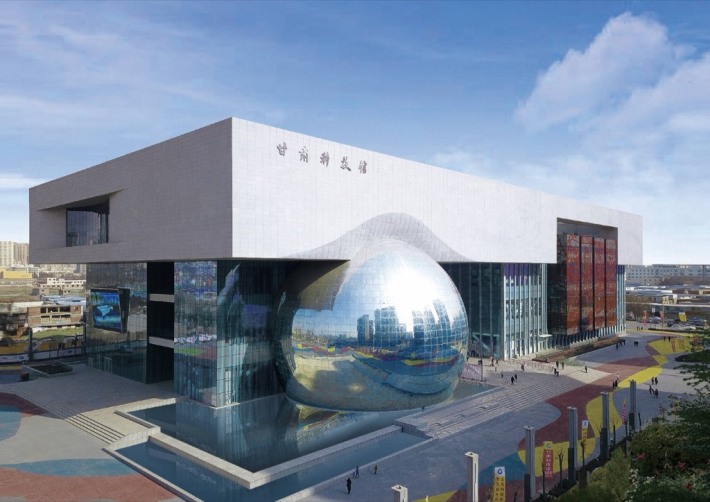 Gansu Science and Technology Museum