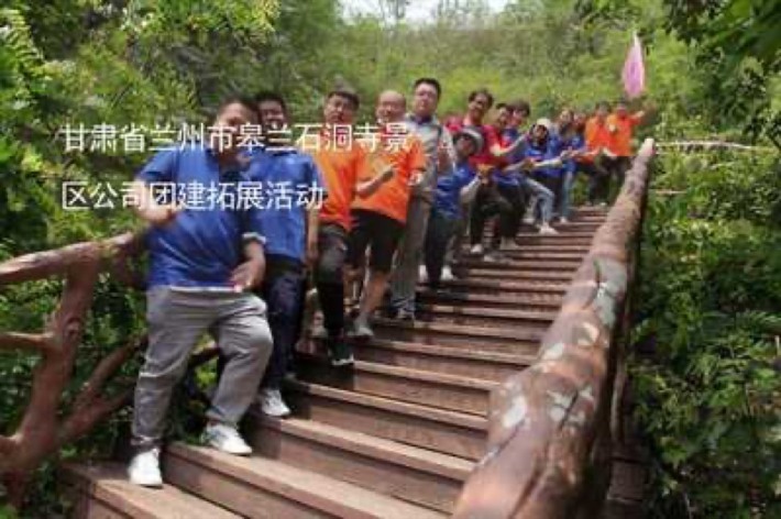 Gaolan Stone Cave Temple Scenic Area