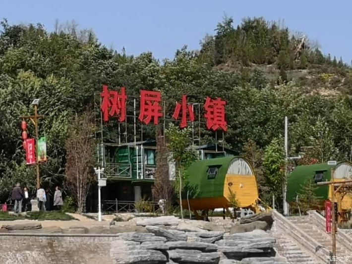 Shuping Town Scenic Area