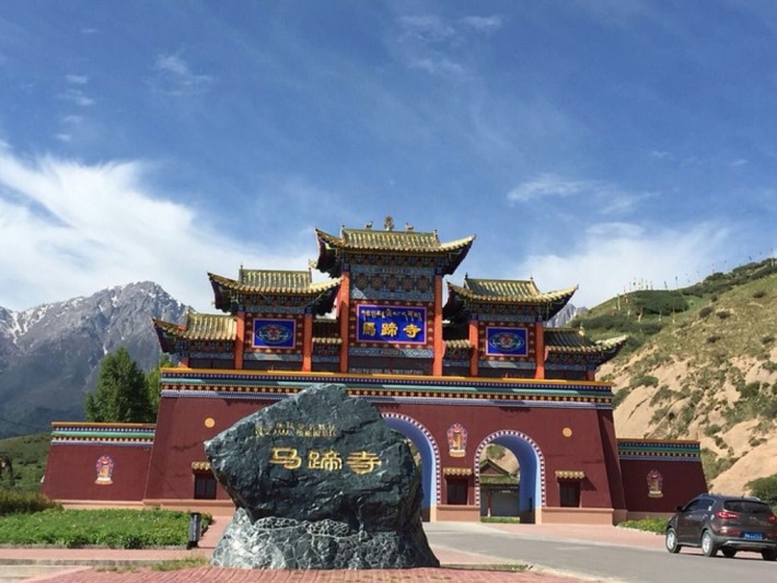 Mǎtí Sì