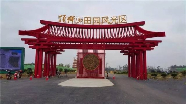 Dingsi Mountain Pastoral Scenic Area