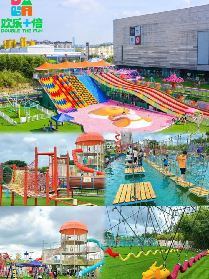 Nanning City’s First Children’s Playground