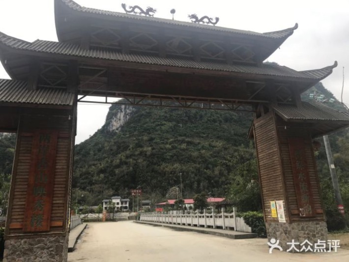 Xiaodu Bai Scenic Area, Mashan County, Nanning City