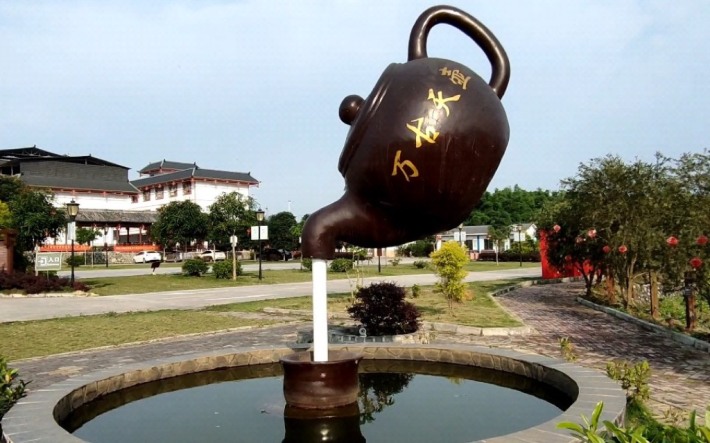 Daming Mountain Tea Garden Scenic Area in Shanglin County